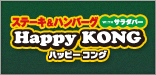 Happy Kong