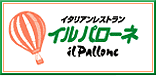�C���p���[�l